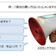 Illustration for article titled Magical Megaphone Instantly Translates Into Three Different Languages